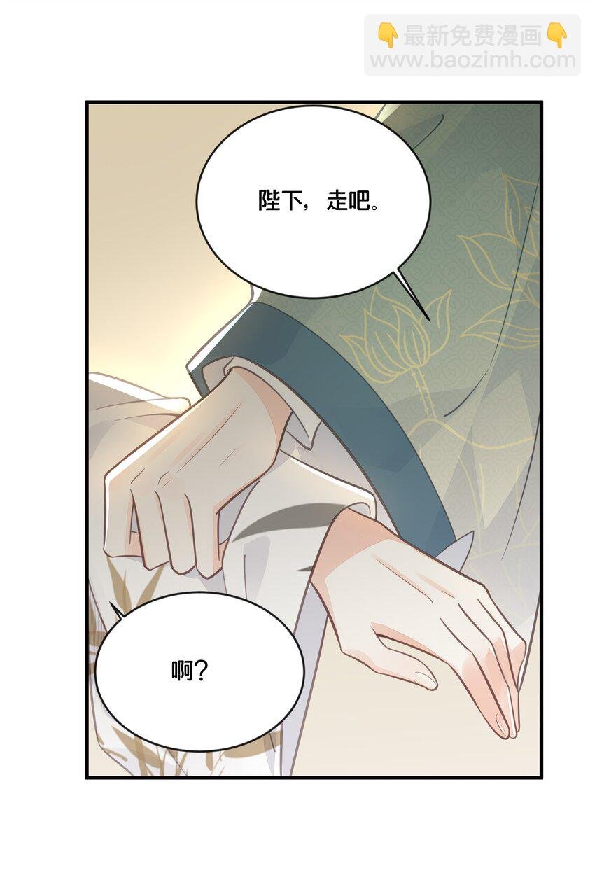 054 我要见他