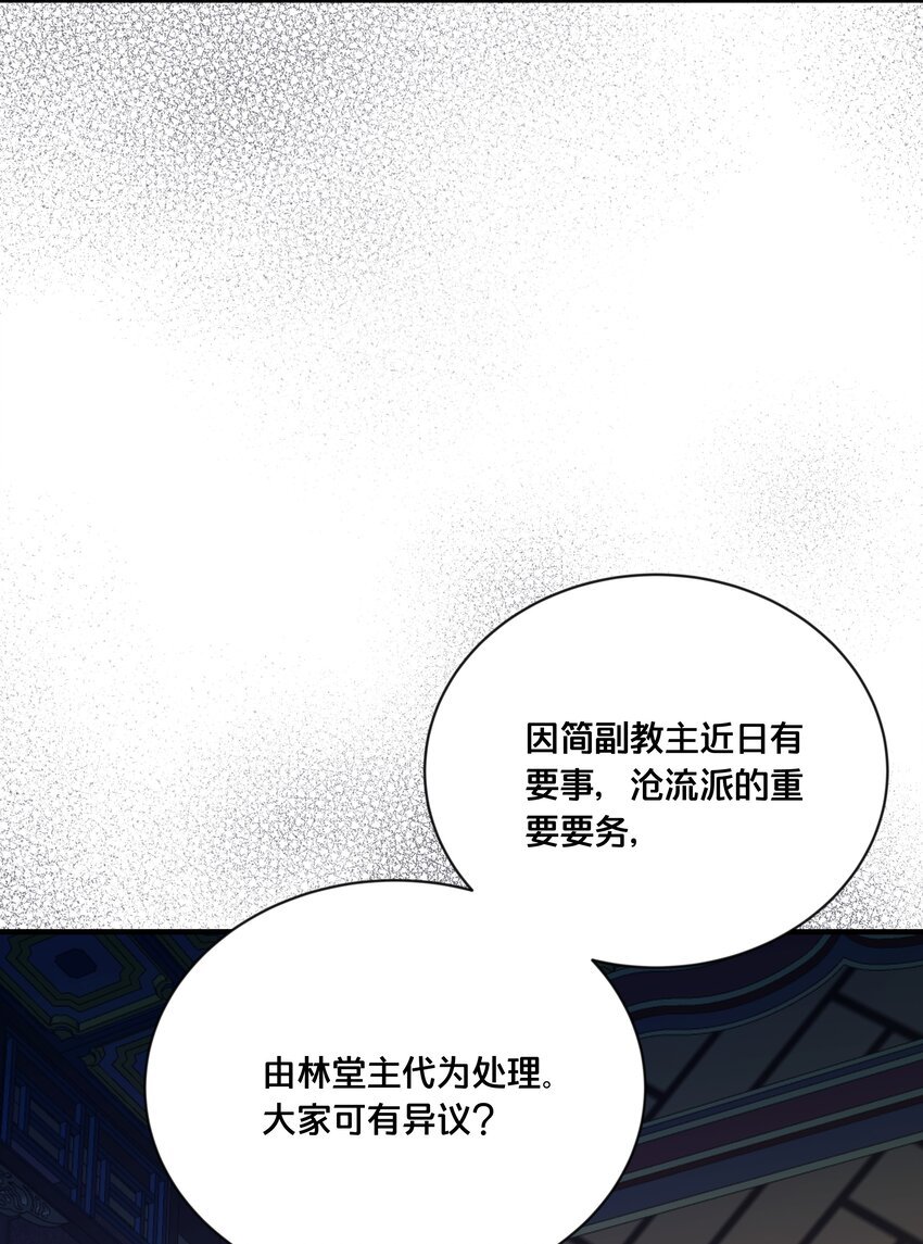 054 我要见他