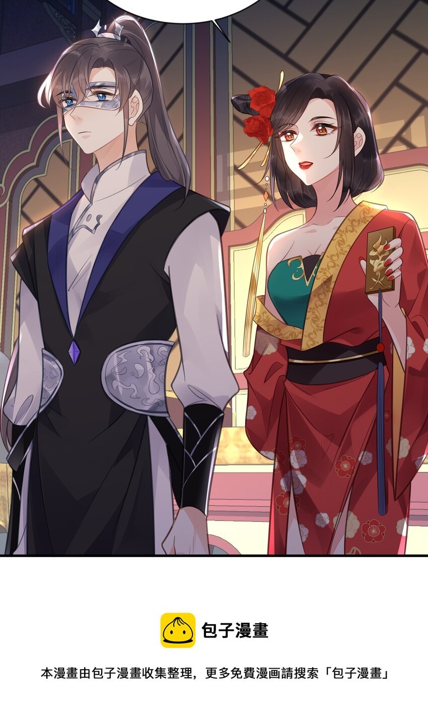 054 我要见他