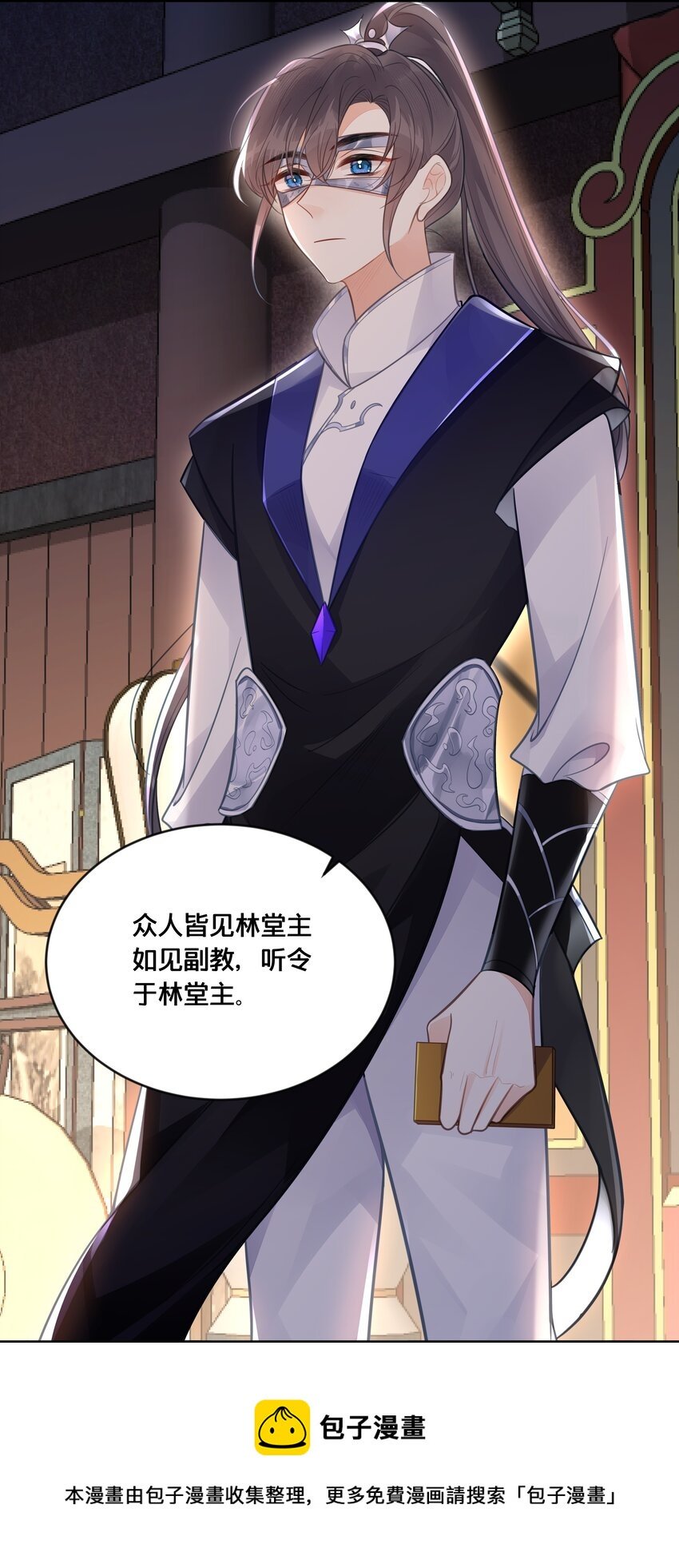 054 我要见他