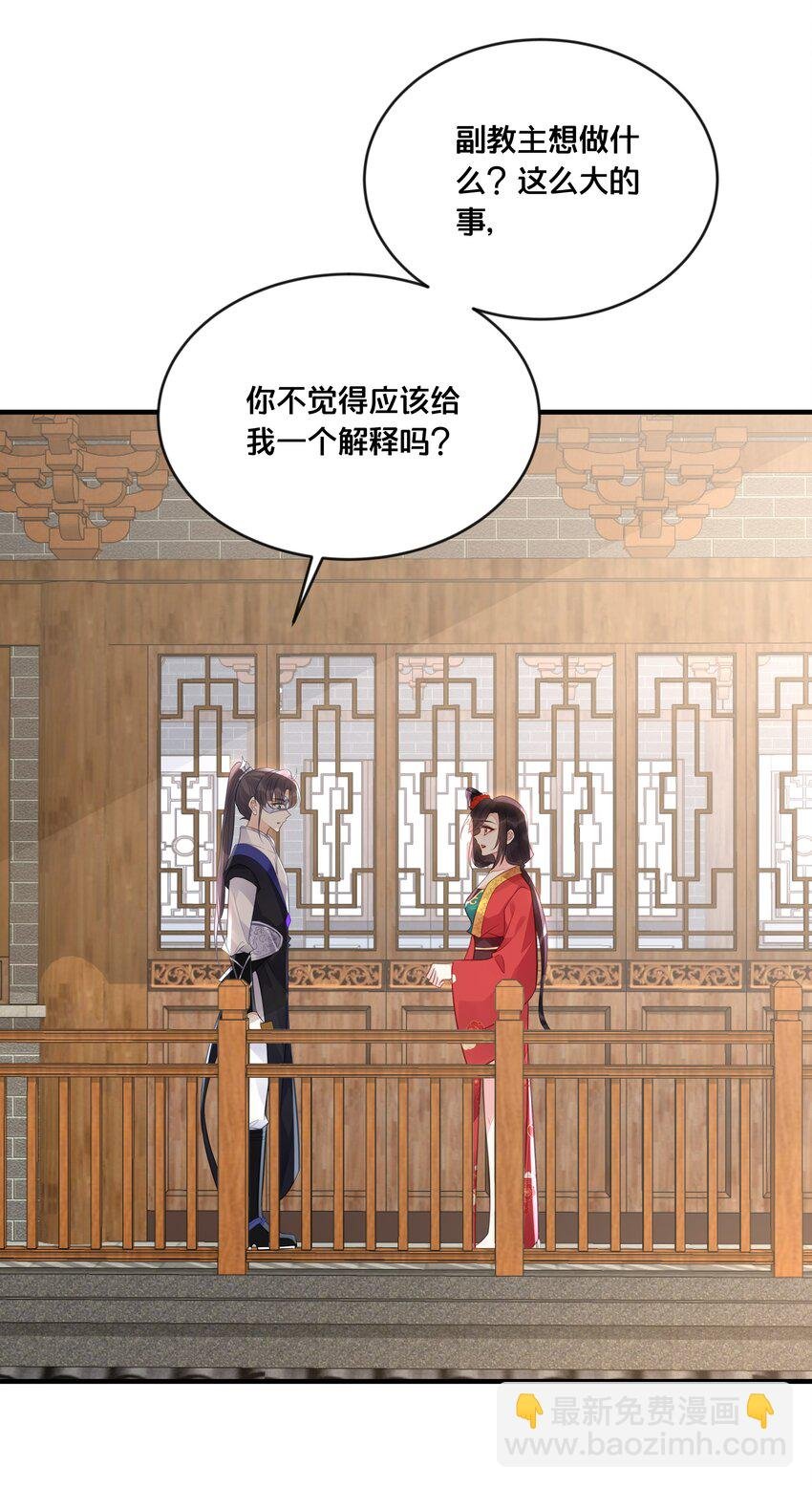 054 我要见他