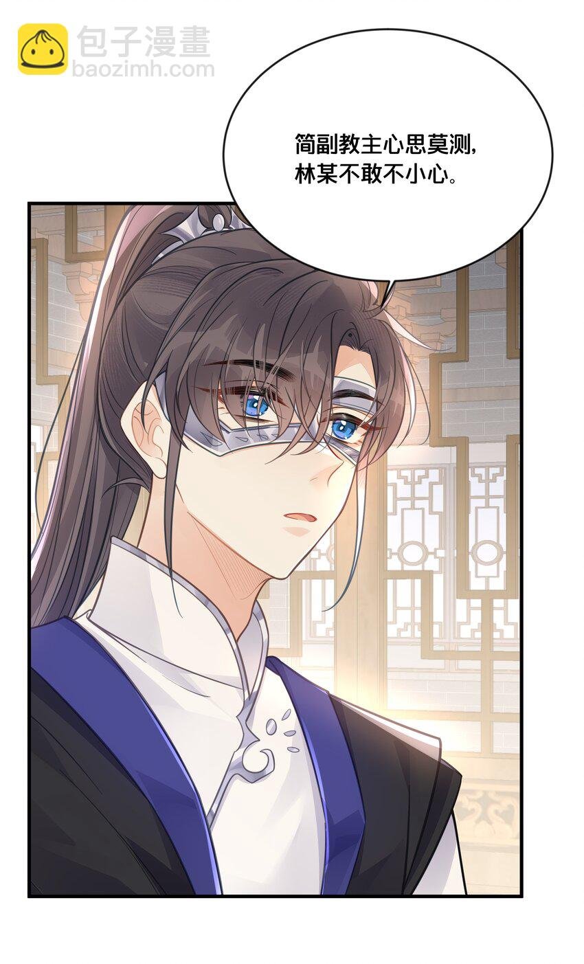 054 我要见他