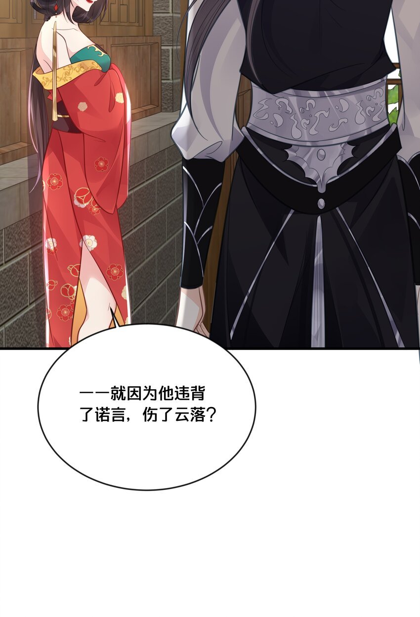 054 我要见他