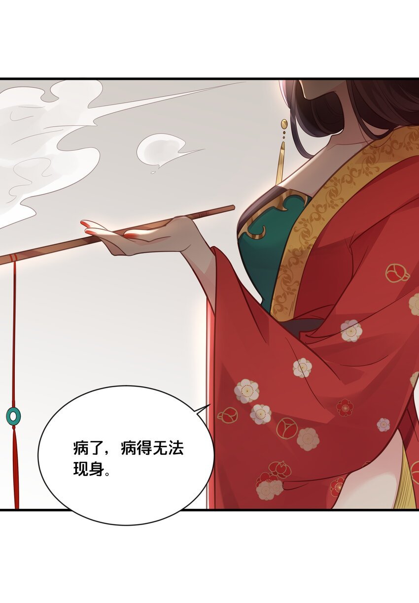 054 我要见他