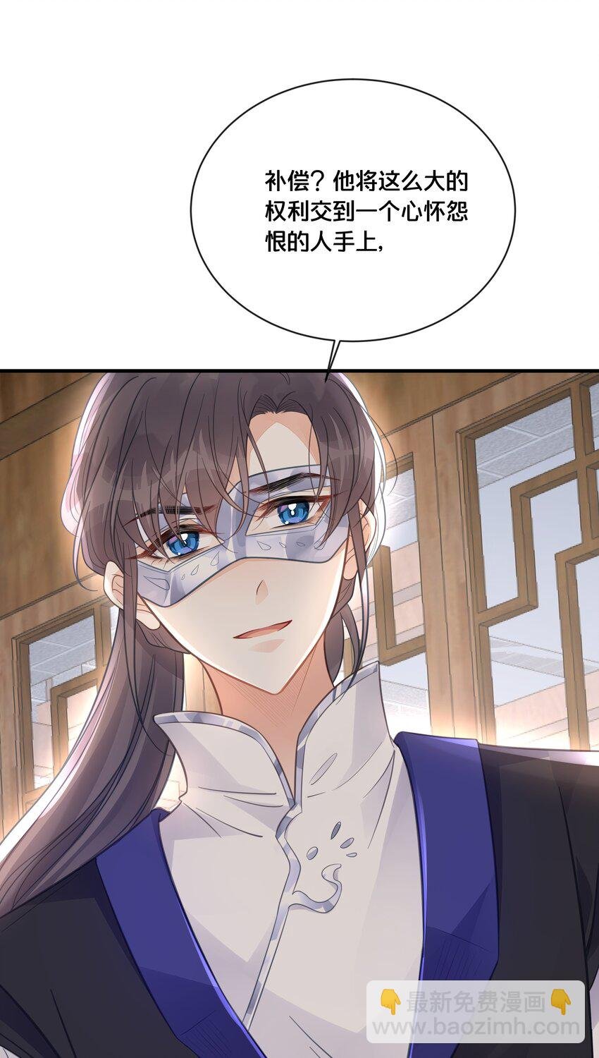 054 我要见他