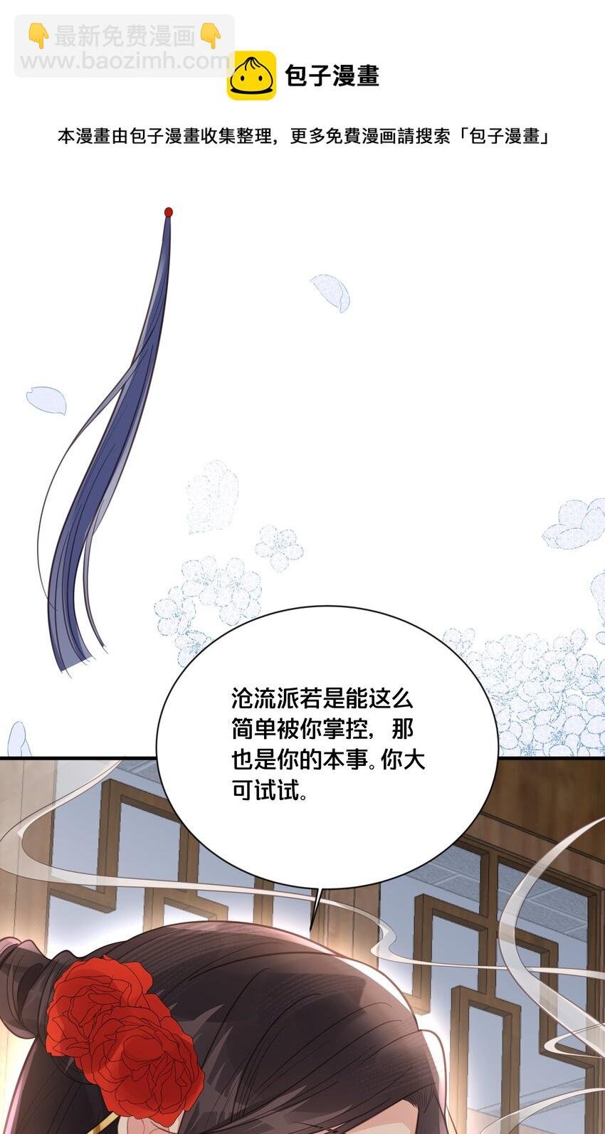 054 我要见他