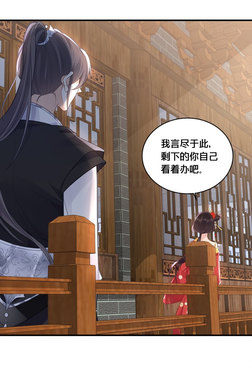 054 我要见他