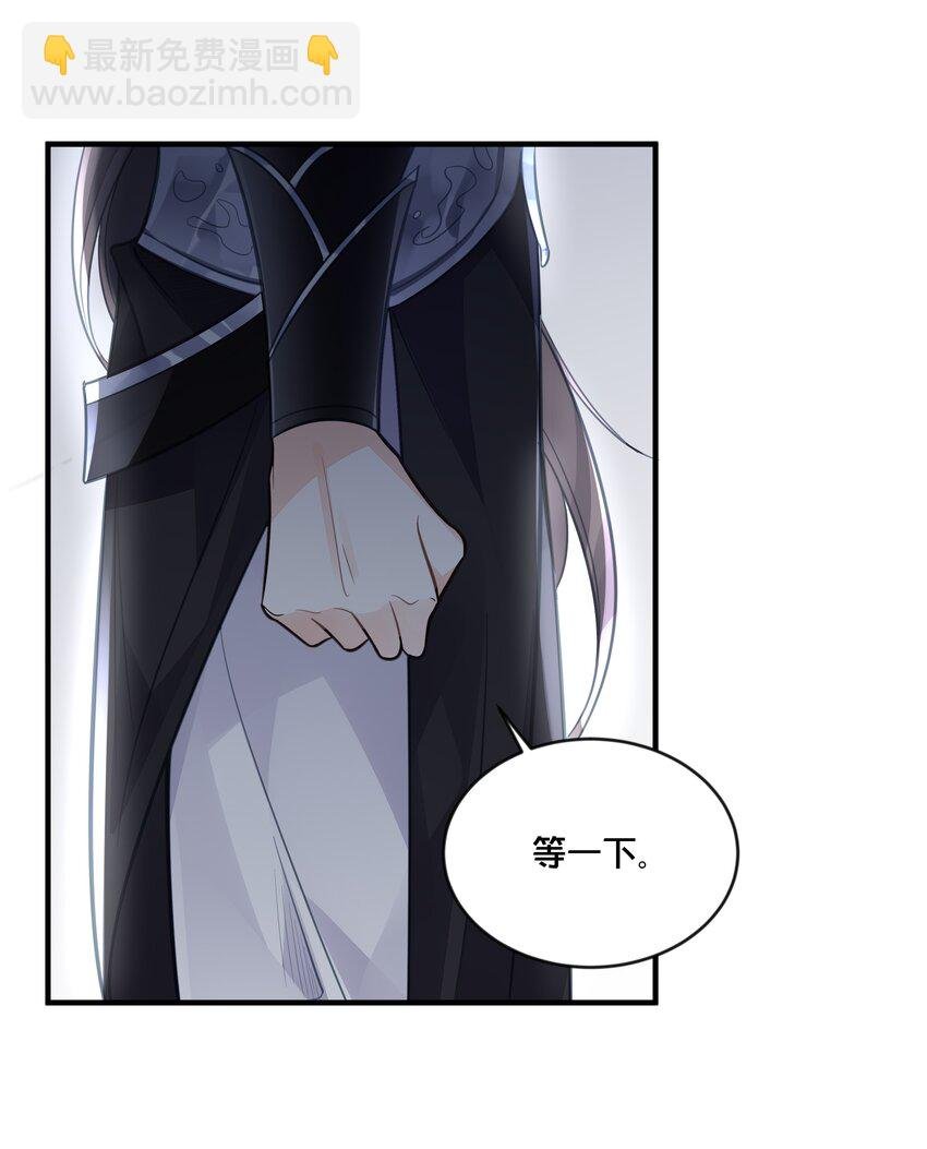 054 我要见他
