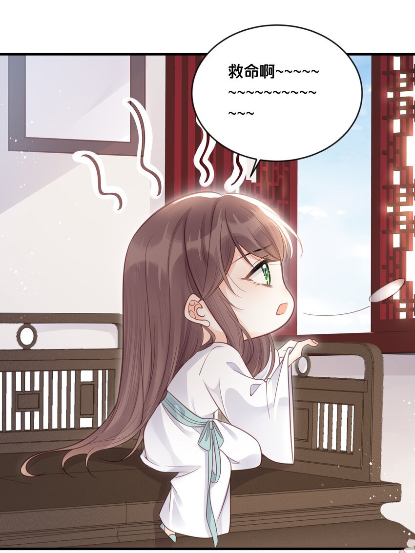 055 坦诚