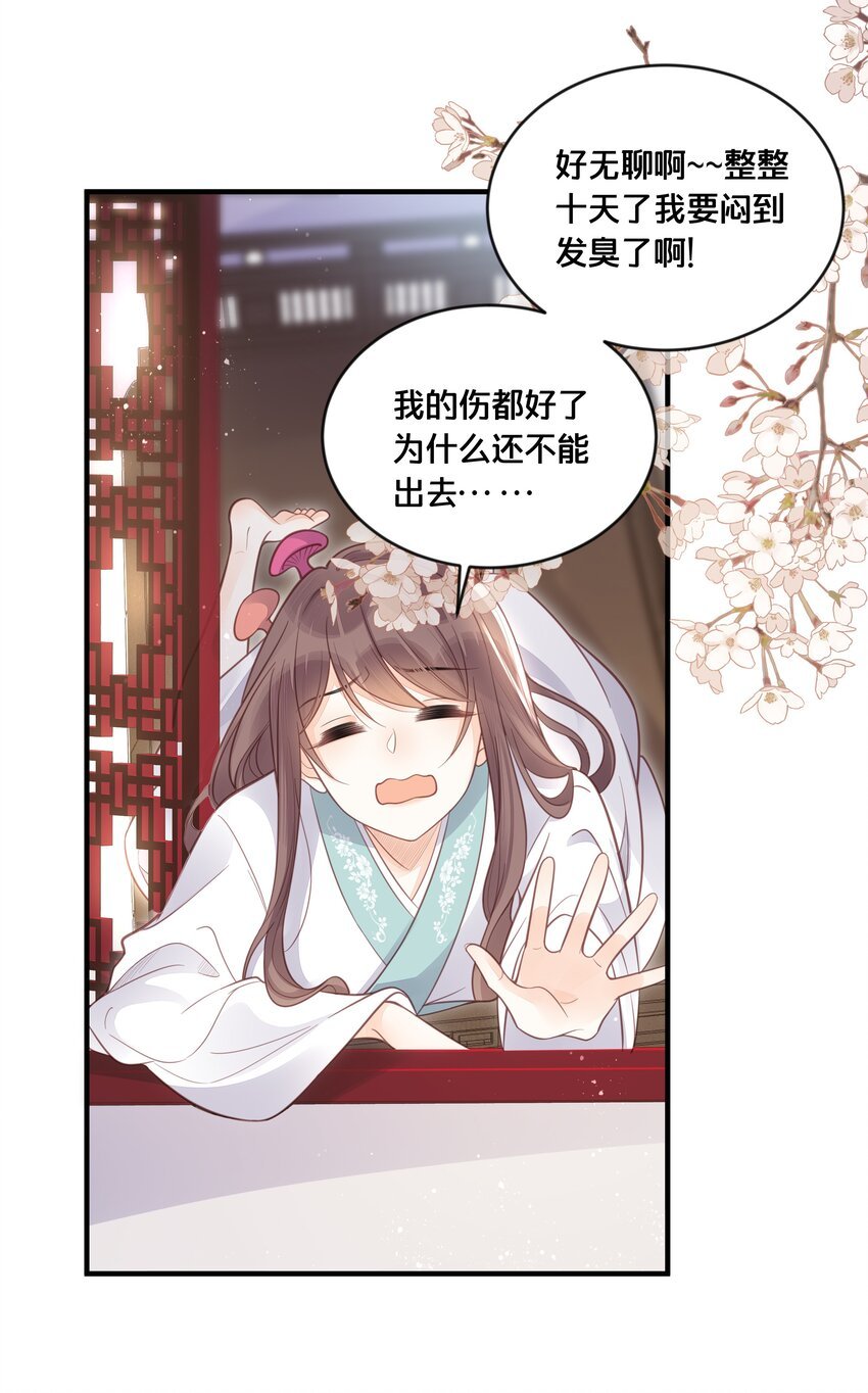 055 坦诚