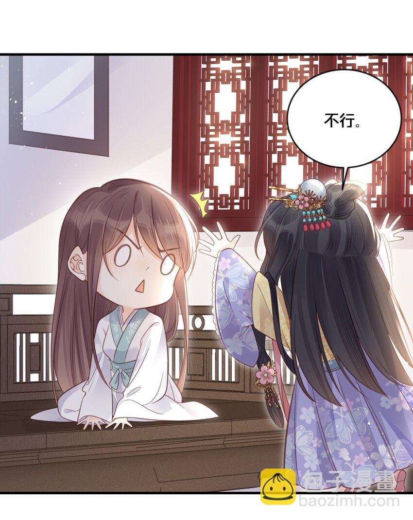 055 坦诚