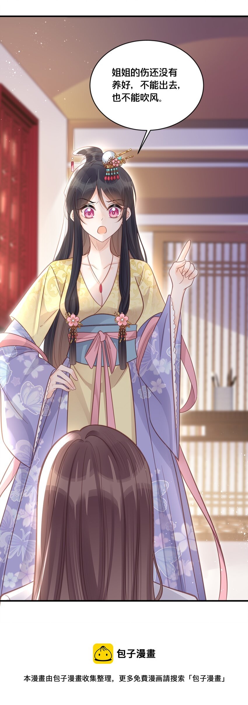 055 坦诚