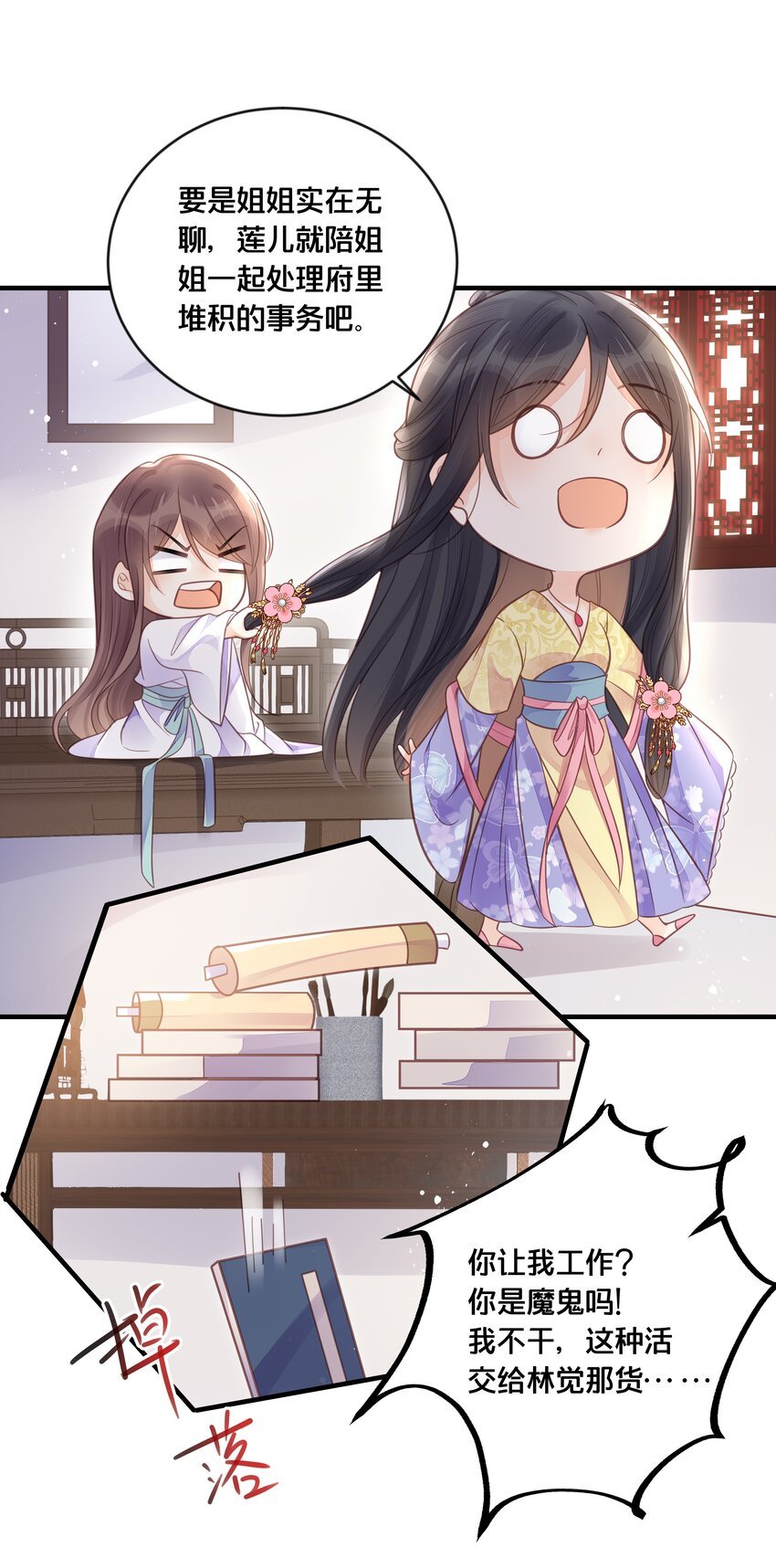 055 坦诚