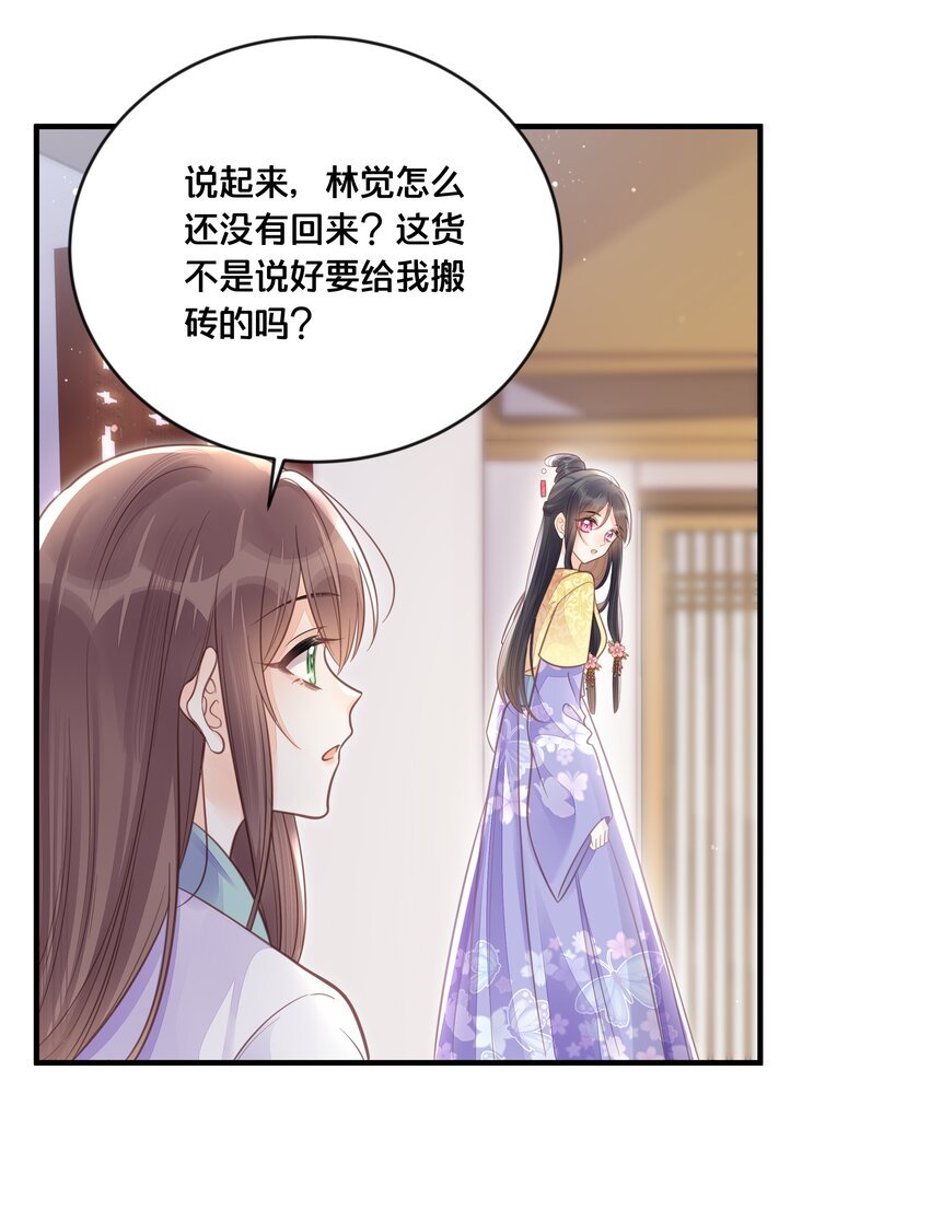 055 坦诚