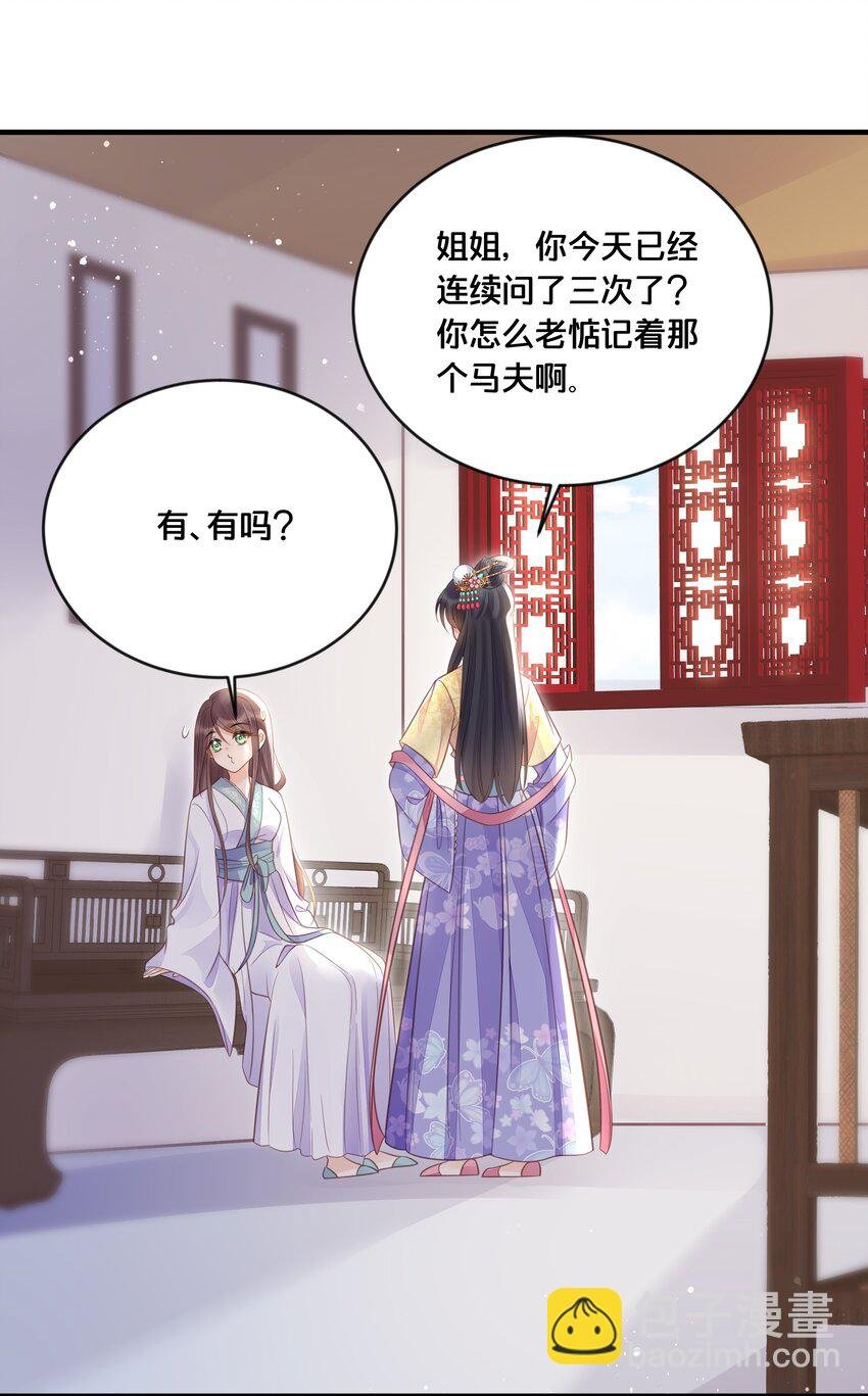 055 坦诚