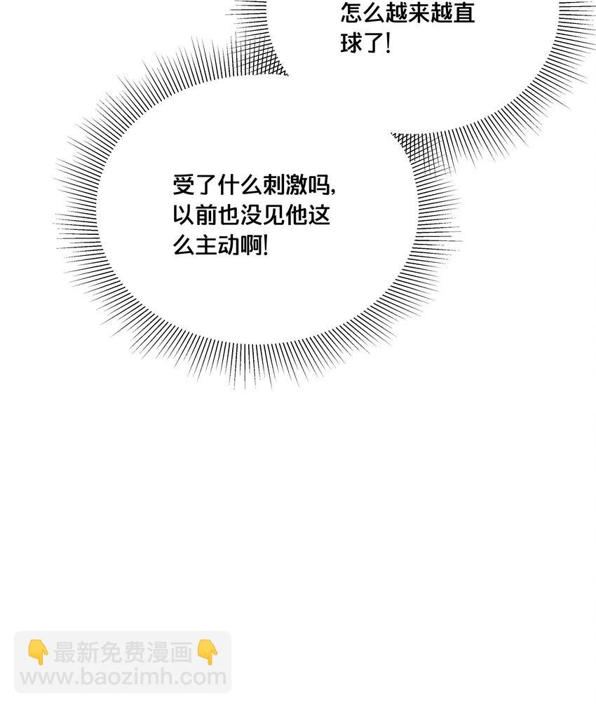 055 坦诚