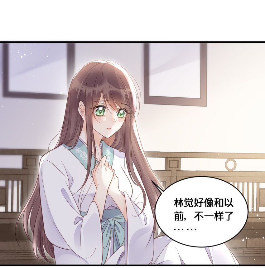 055 坦诚