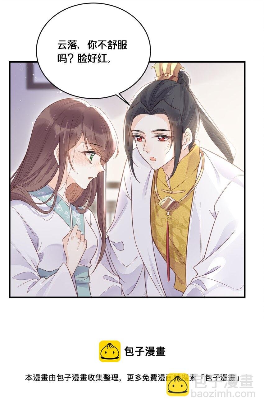 055 坦诚