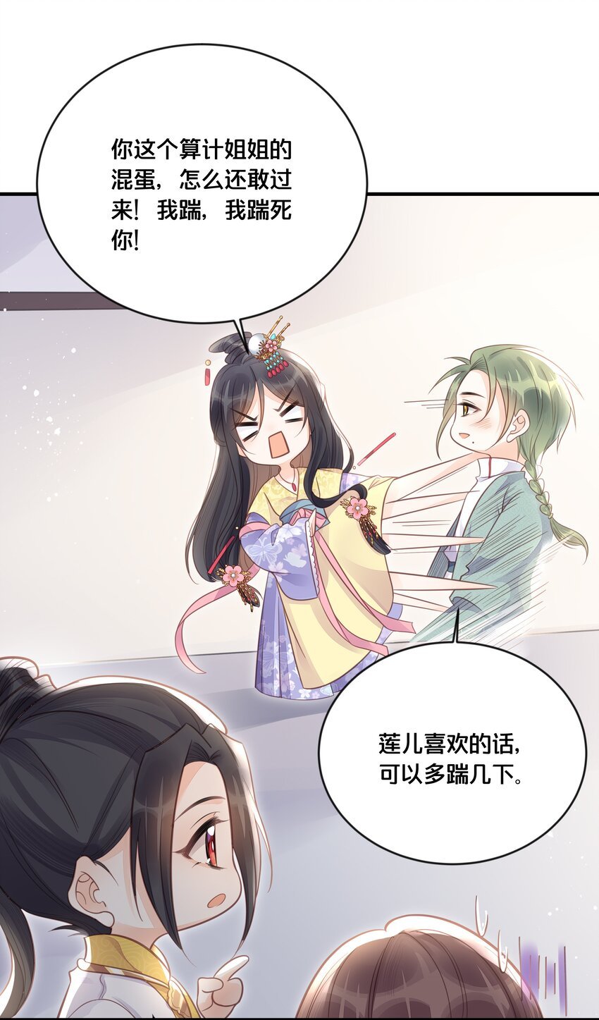 055 坦诚