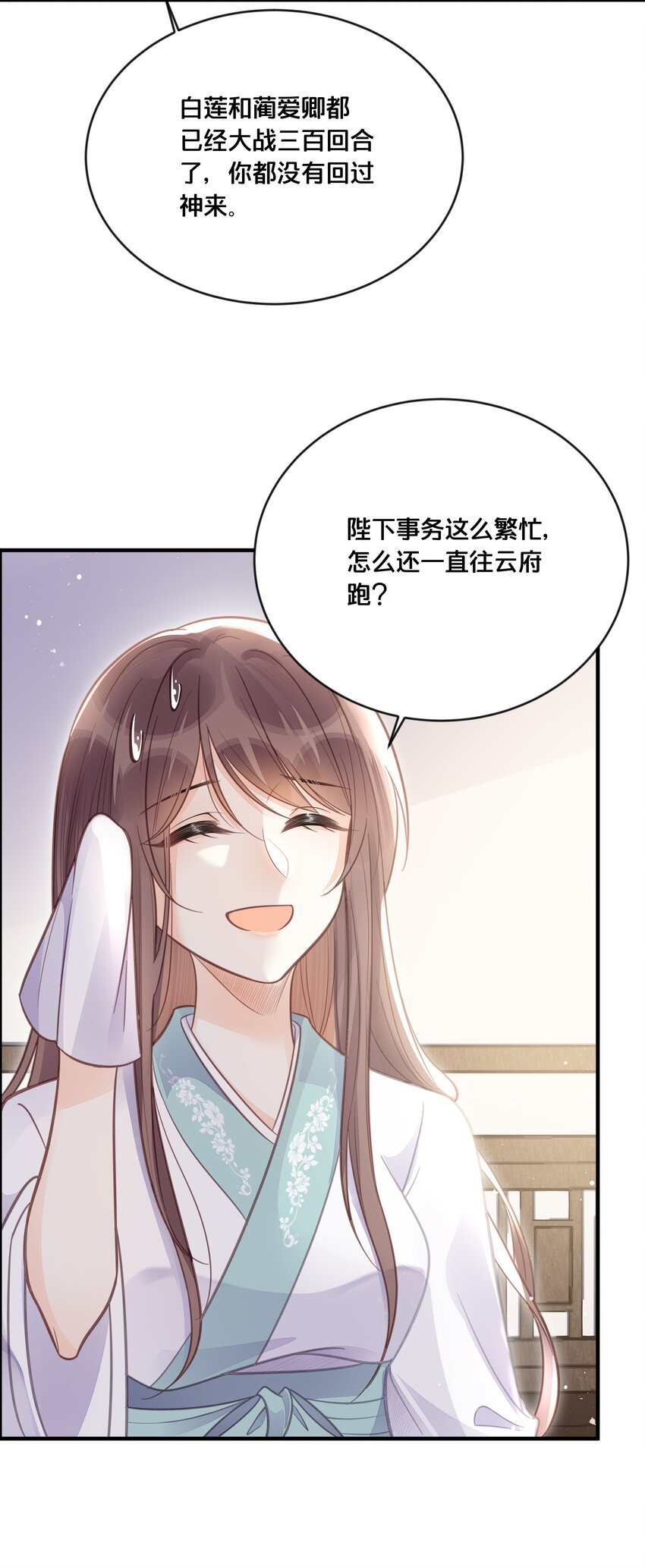 055 坦诚