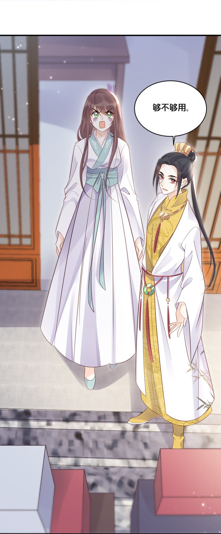 055 坦诚