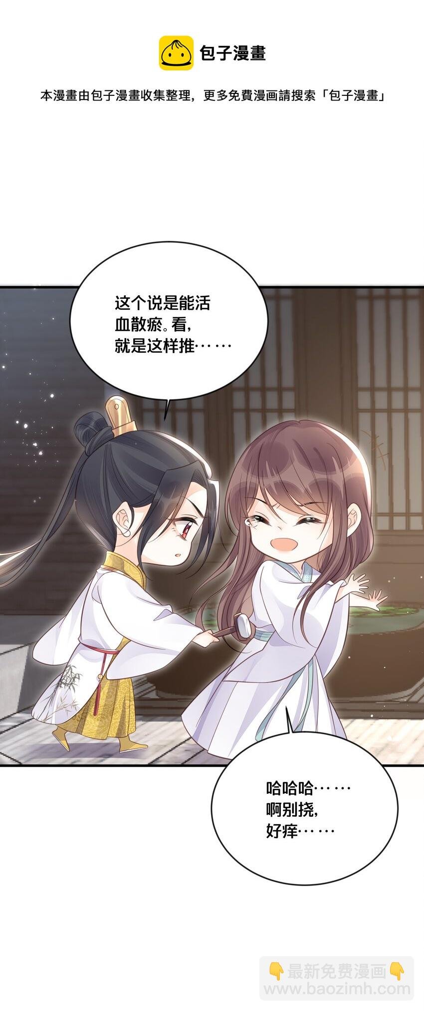 055 坦诚