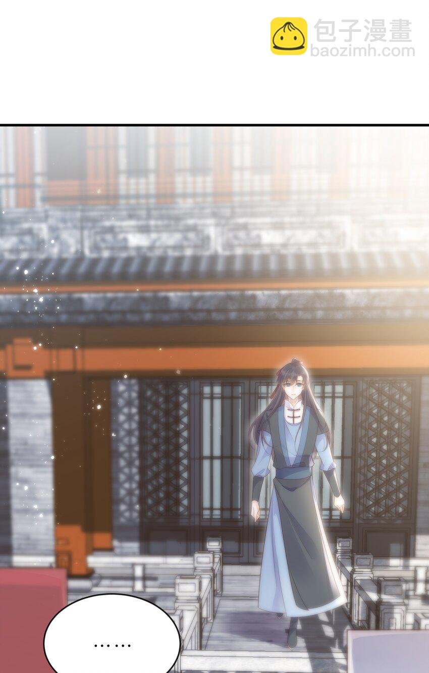 055 坦诚