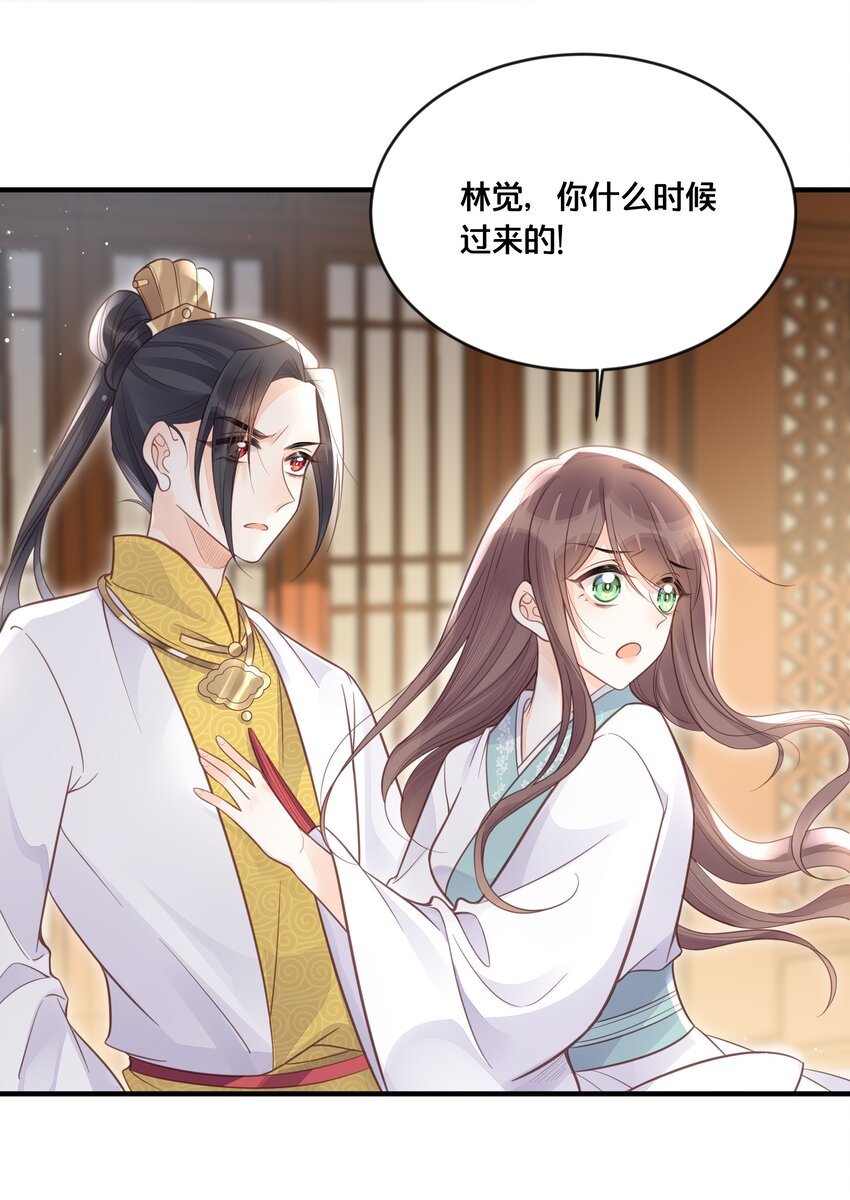 055 坦诚