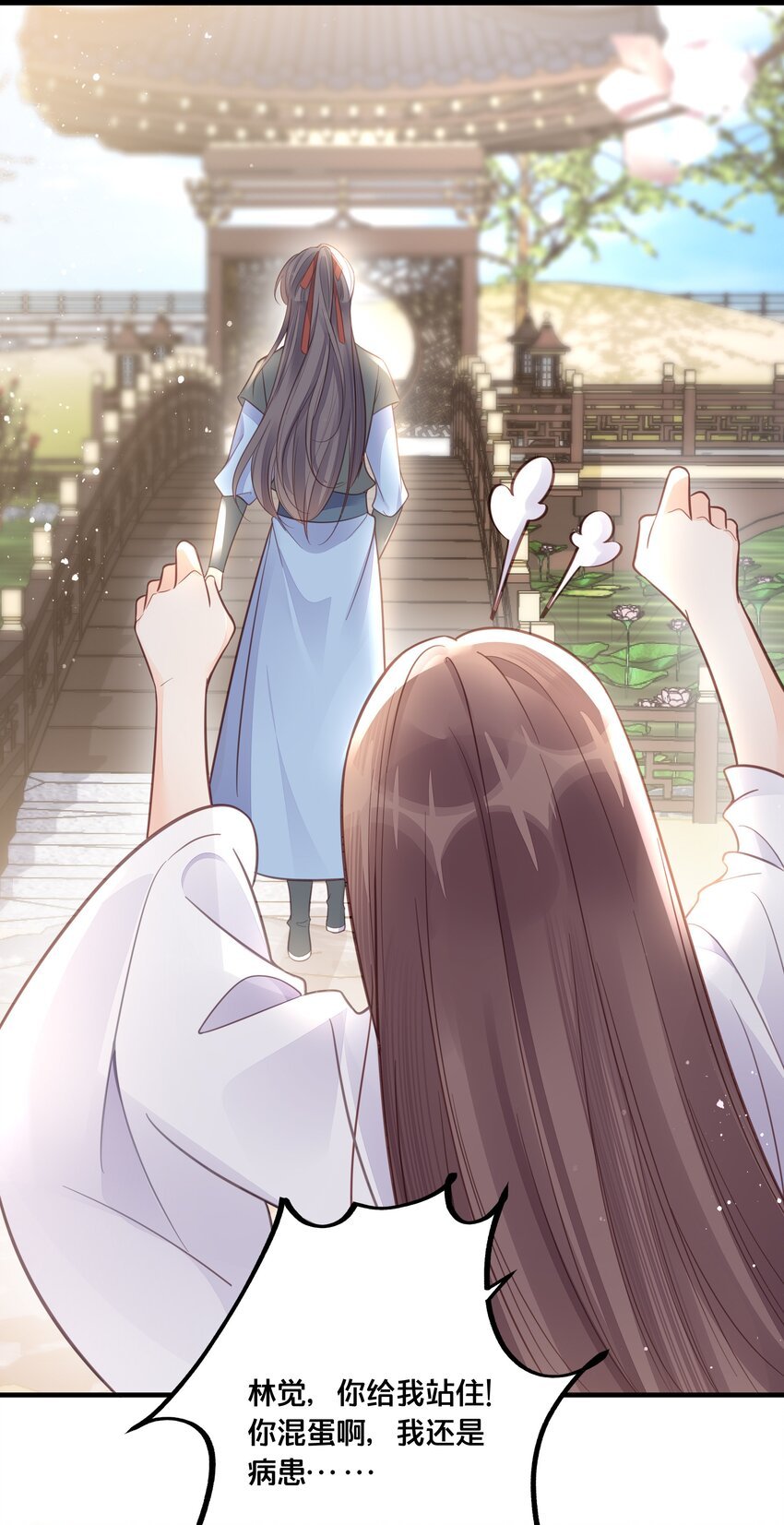 055 坦诚