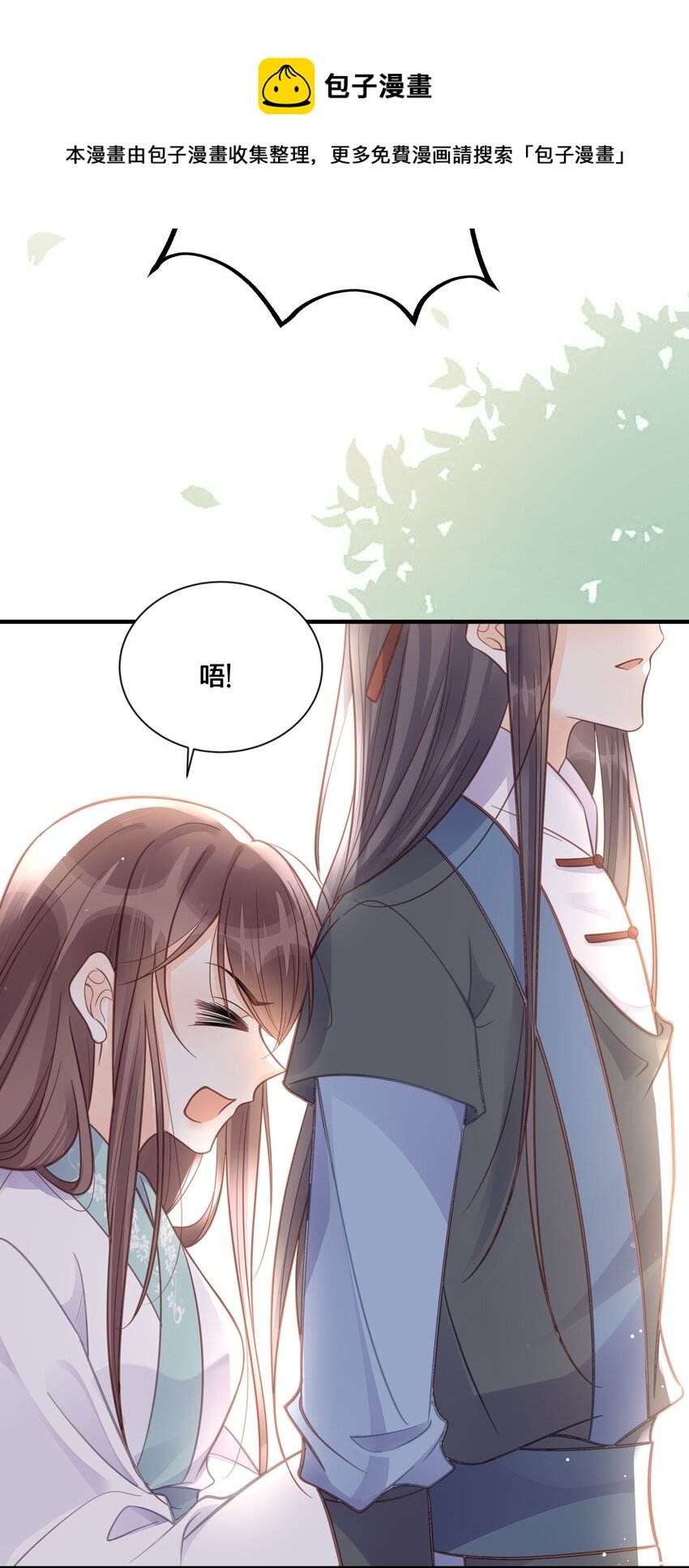 055 坦诚