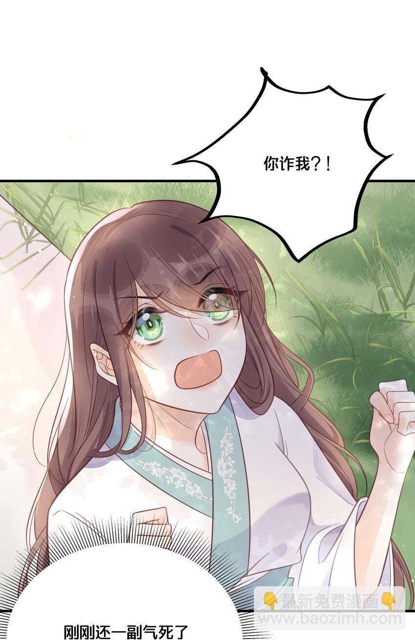 055 坦诚