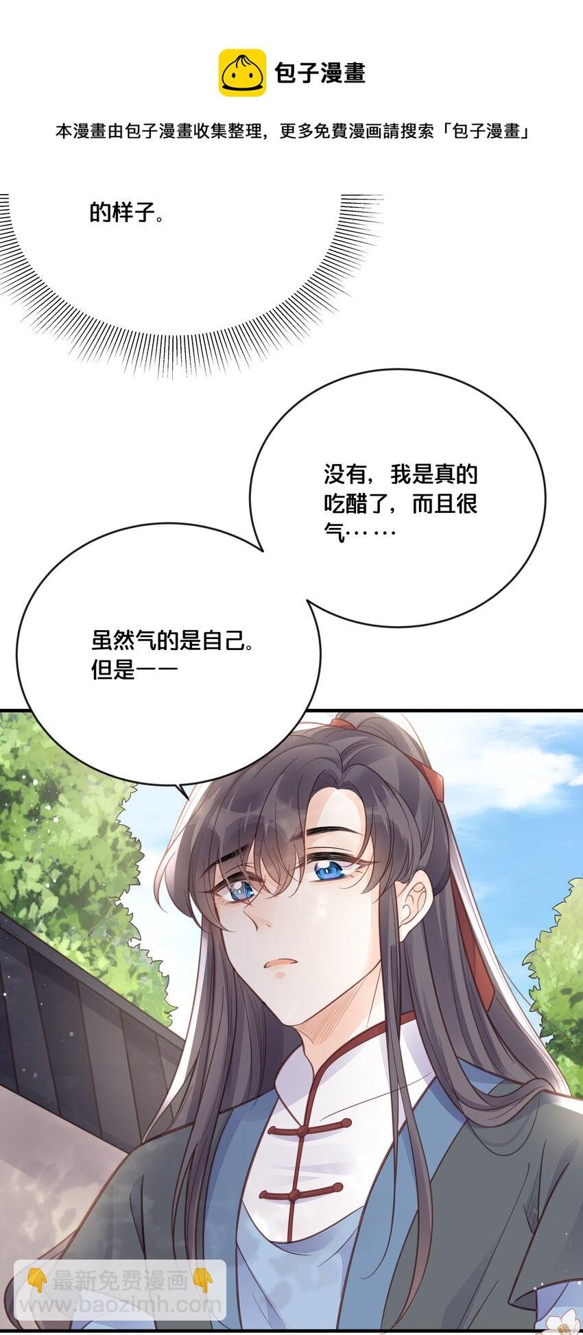 055 坦诚