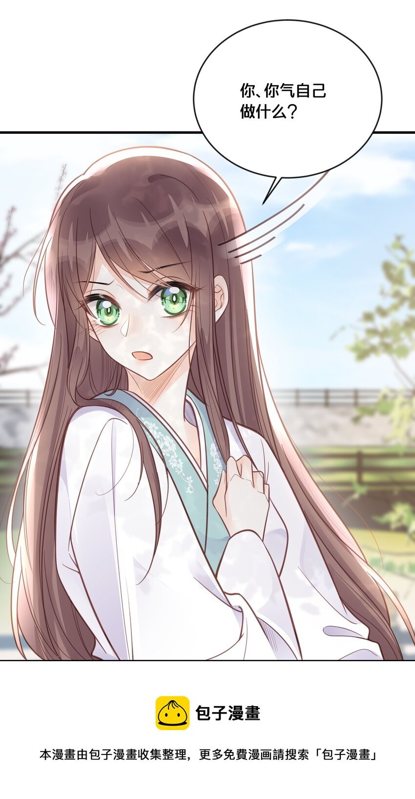 055 坦诚