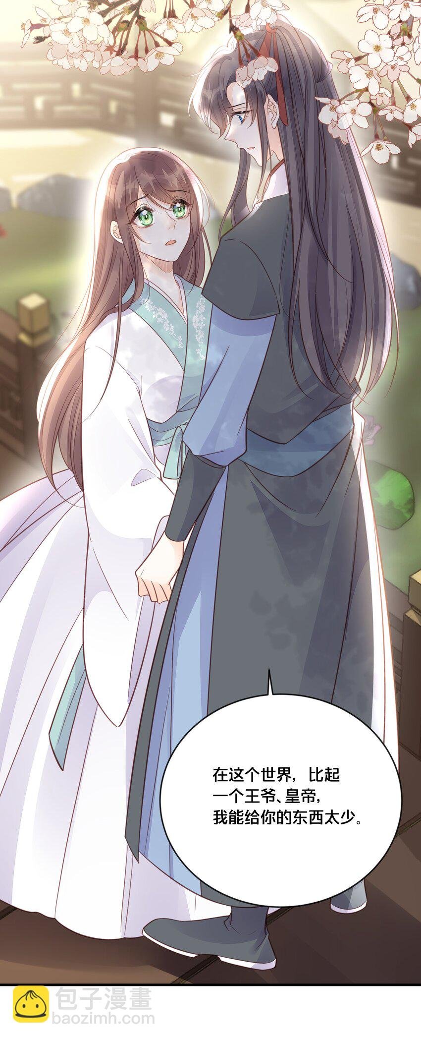 055 坦诚
