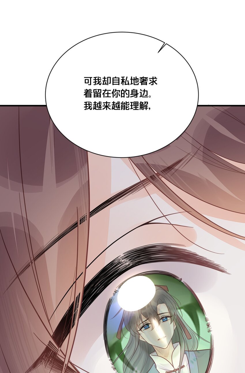055 坦诚