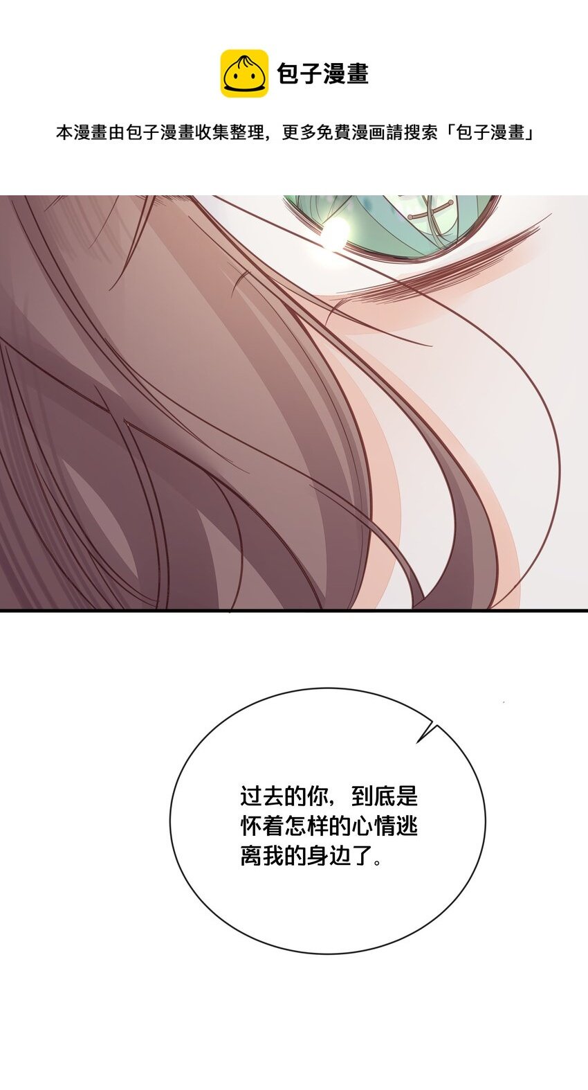055 坦诚