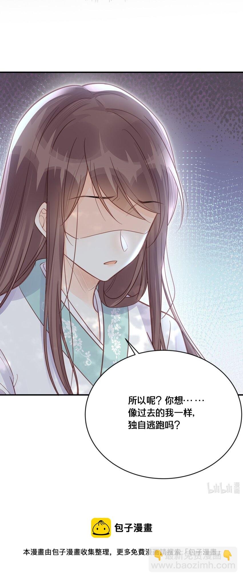 055 坦诚