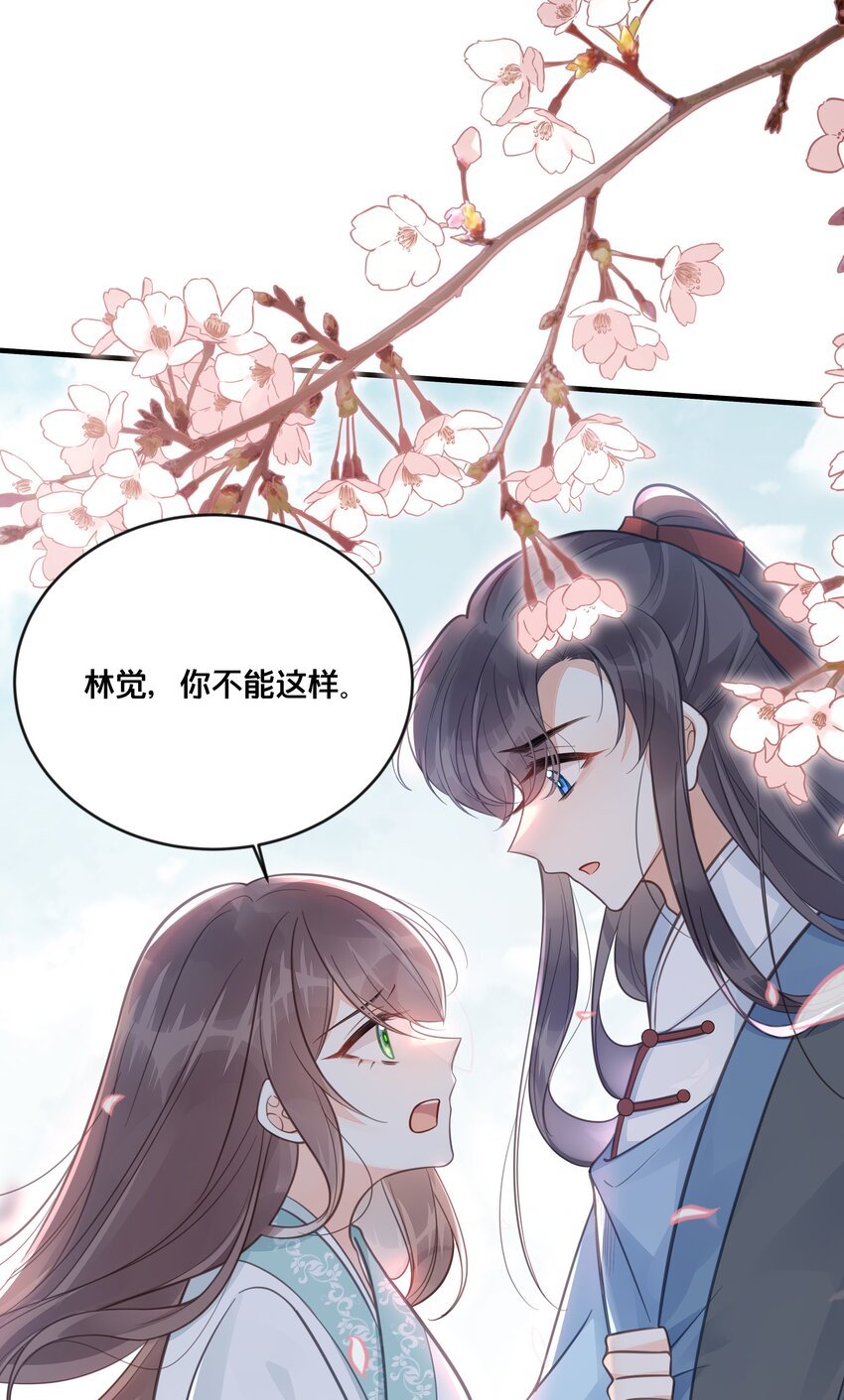 056 审判