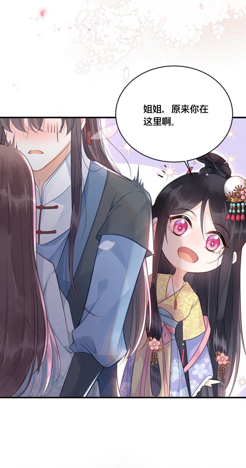 056 审判