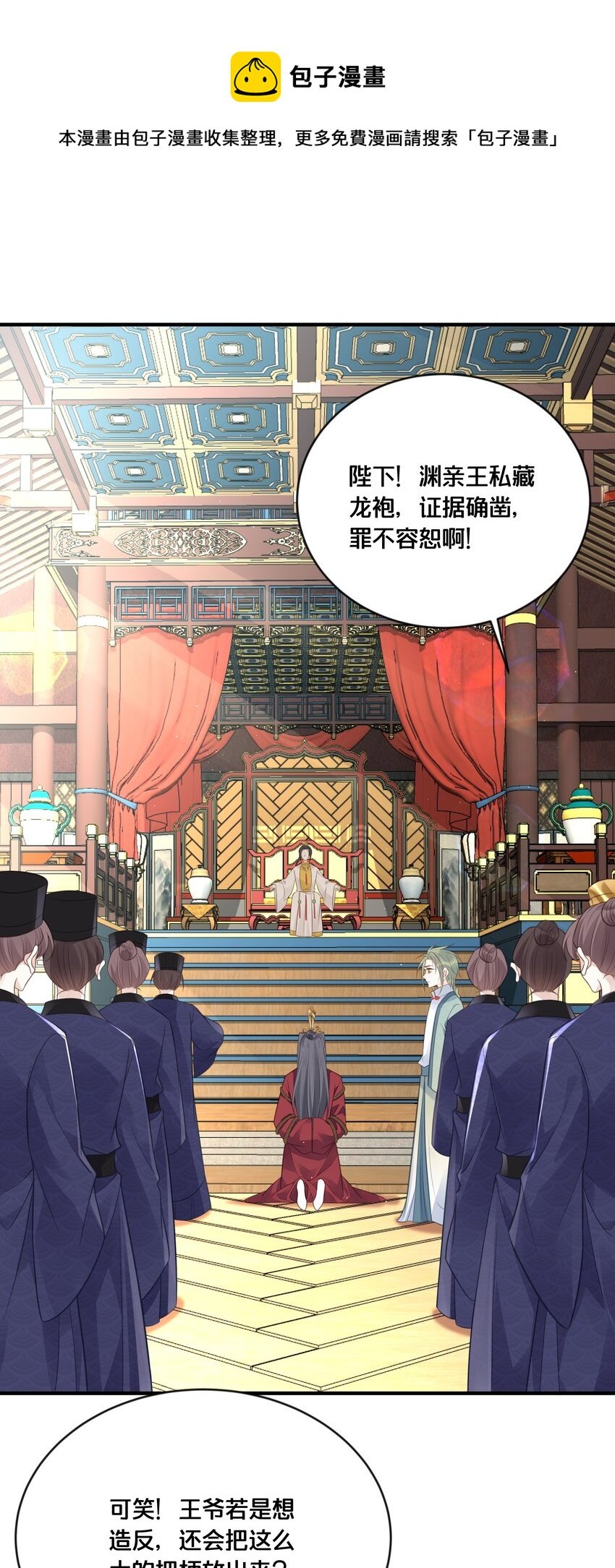056 审判
