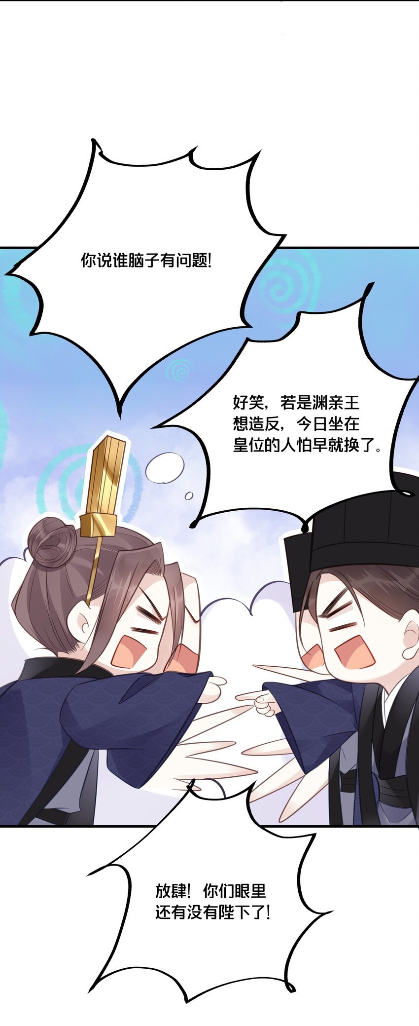 056 审判