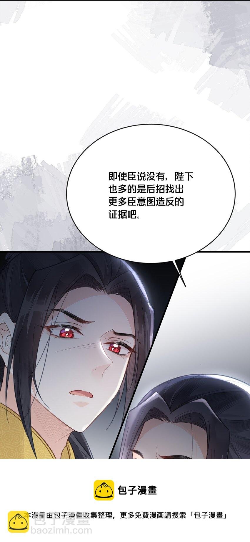 056 审判