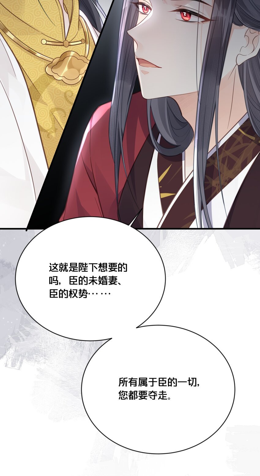 056 审判