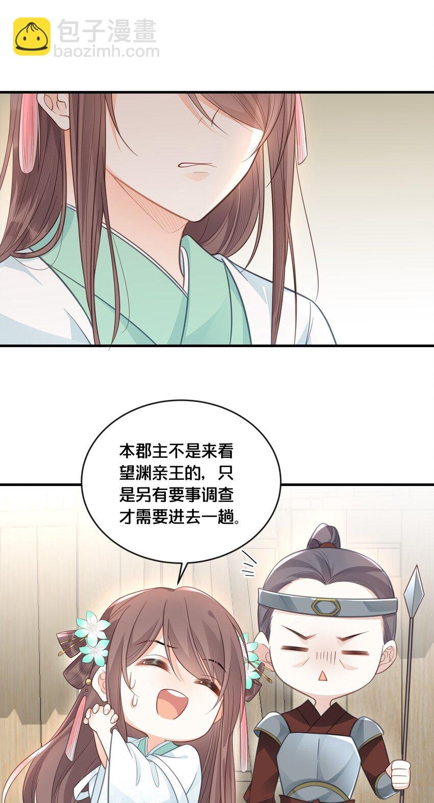 056 审判
