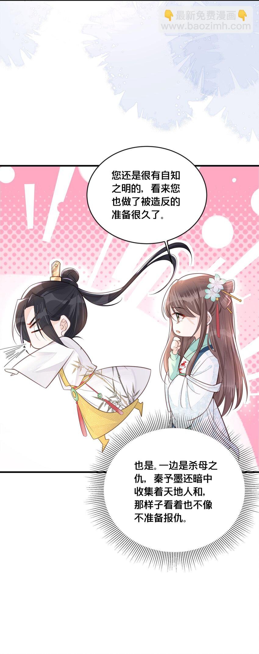 057 初心未改