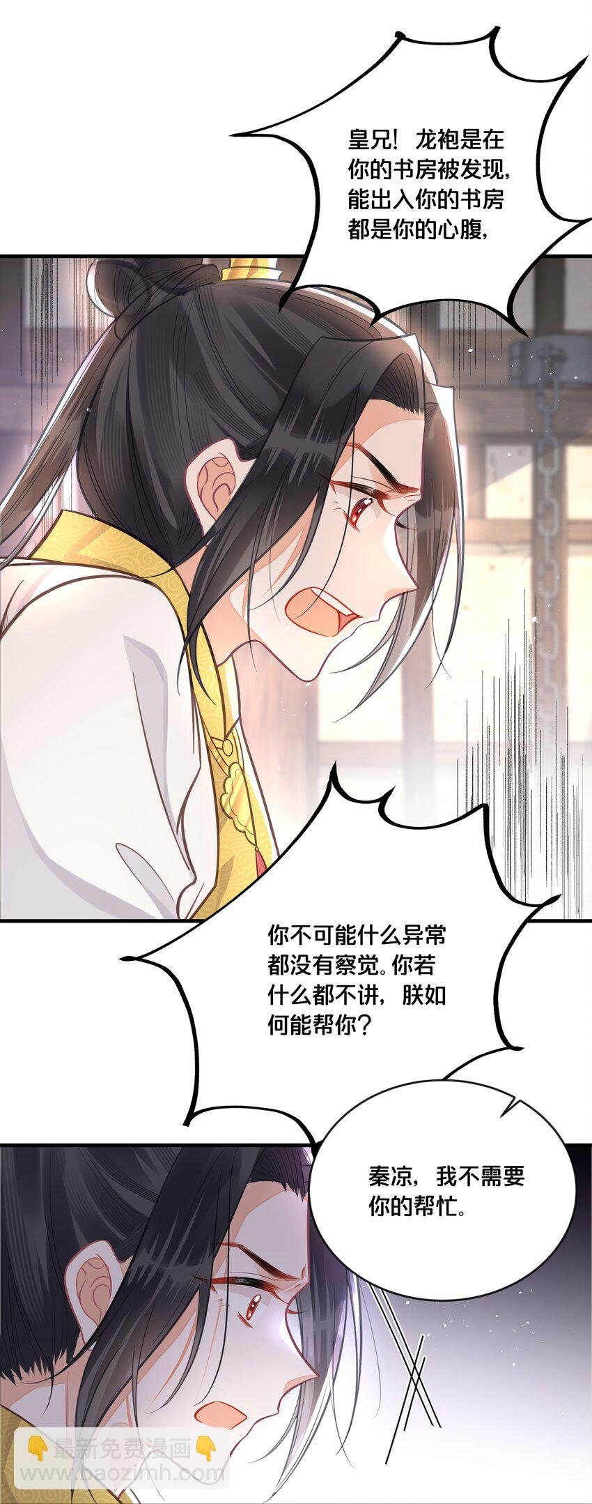 057 初心未改