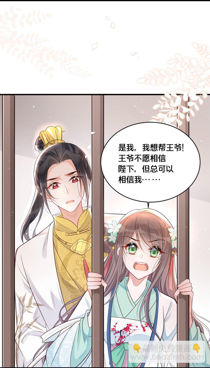 057 初心未改