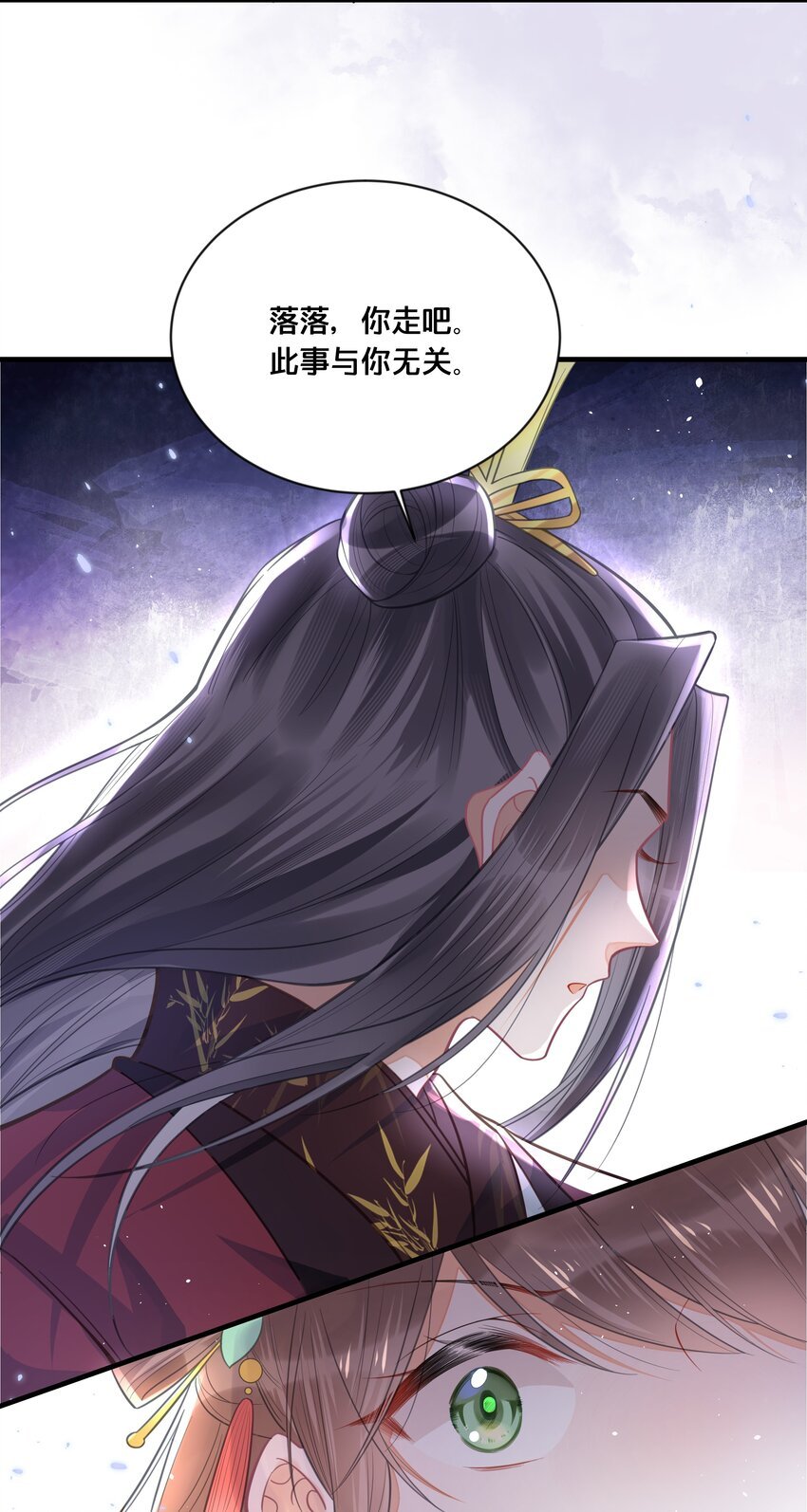 057 初心未改
