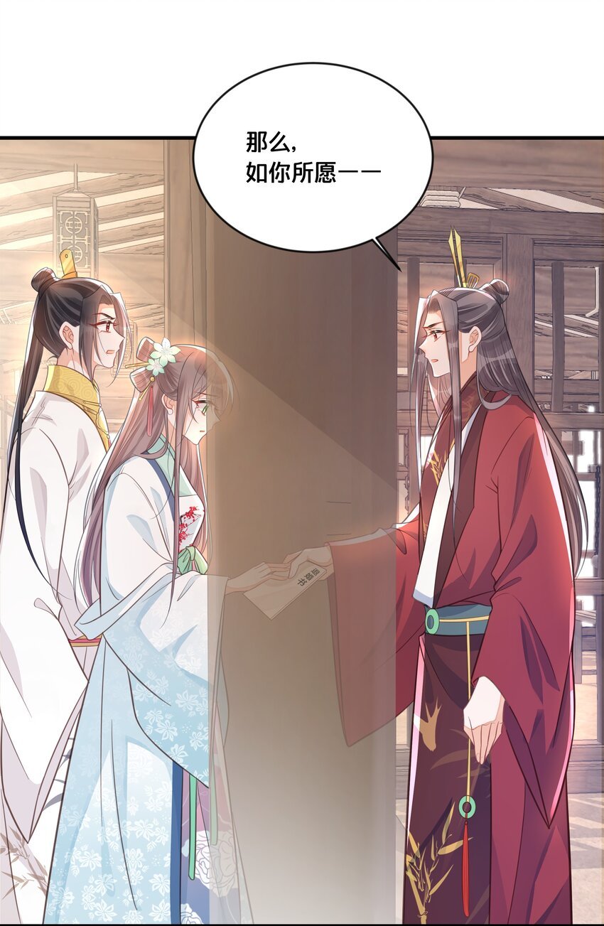 057 初心未改