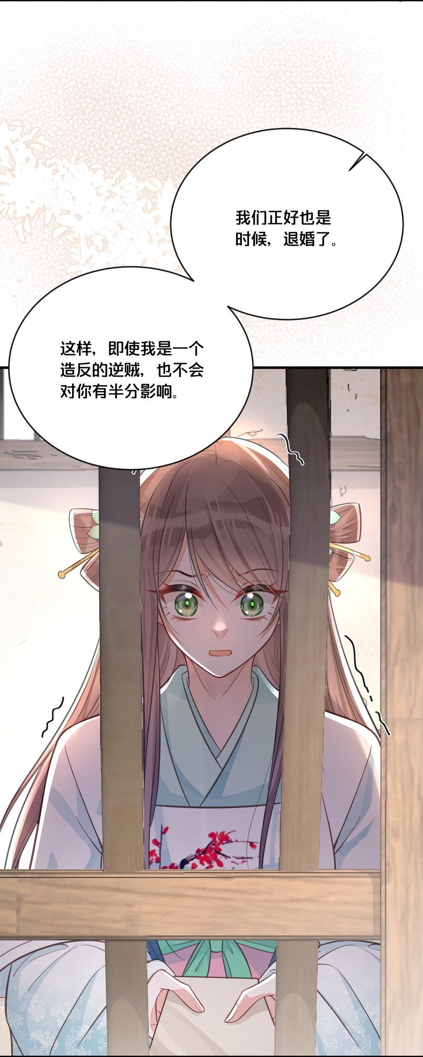 057 初心未改